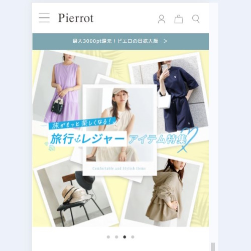 Pierrot（ピエロ）
