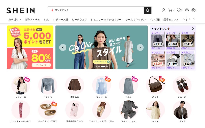 SHEIN（シーイン）