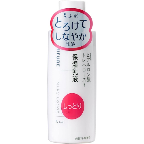 ちふれ 乳液 しっとりタイプ