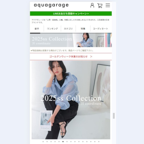 aquagarage（アクアガレージ）