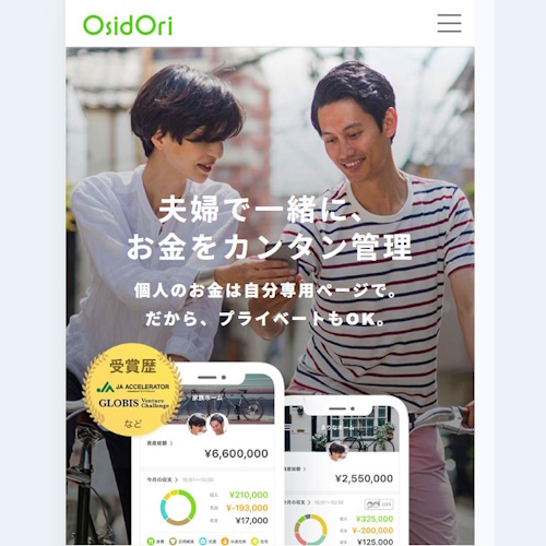 OsidOri（オシドリ）