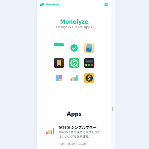 家計簿マネライズ