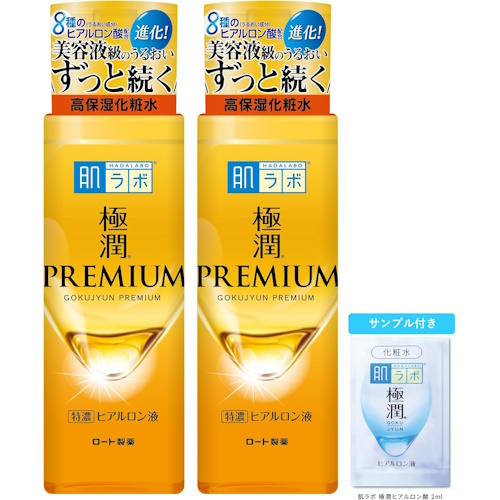 肌ラボ 極潤 ヒアルロン酸 化粧水