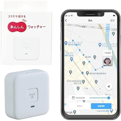 小学生の見守りにスマホ？GPS？費用と使い勝手から徹底比較！